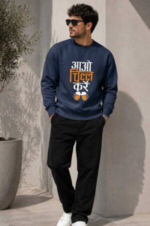 D-VIBE-Aao-Chill-Kare-Premium-Oversized-Sweatshirt