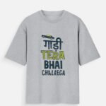 D-VIBE Tera Bhai Chalega Graphic Streetwear T-Shirt - Grey Melange