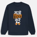 D-VIBE Aao Chill Kare Premium Oversized Sweatshirt - Navy Blue