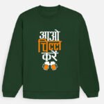 D-VIBE Aao Chill Kare Premium Oversized Sweatshirt - Bottle Green